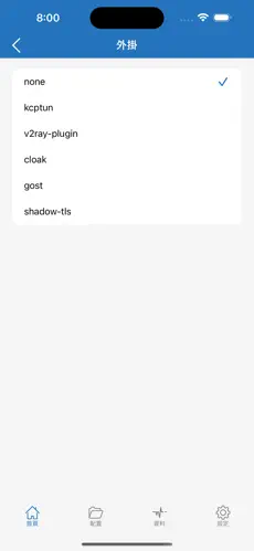 打开ao3的梯子android下载效果预览图