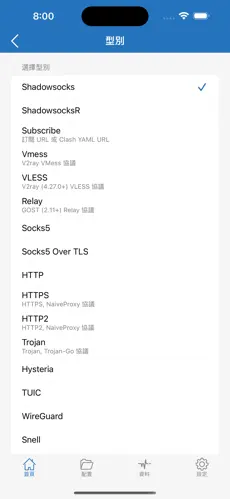 打开ao3的梯子android下载效果预览图
